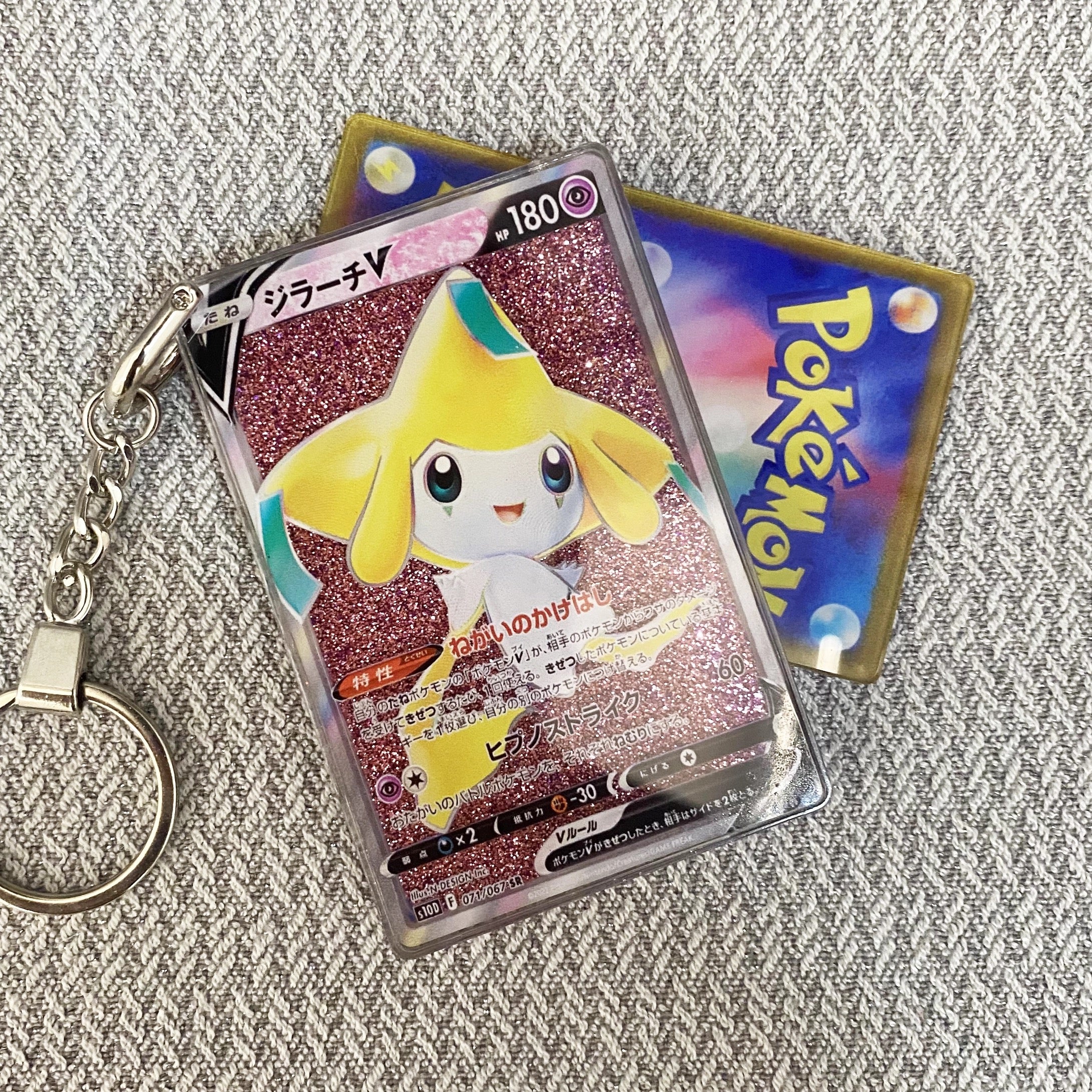 Jirachi V Pokemon Cards Premium Liquid Motion Keychain,A Perfect Gift for Pokemon fans