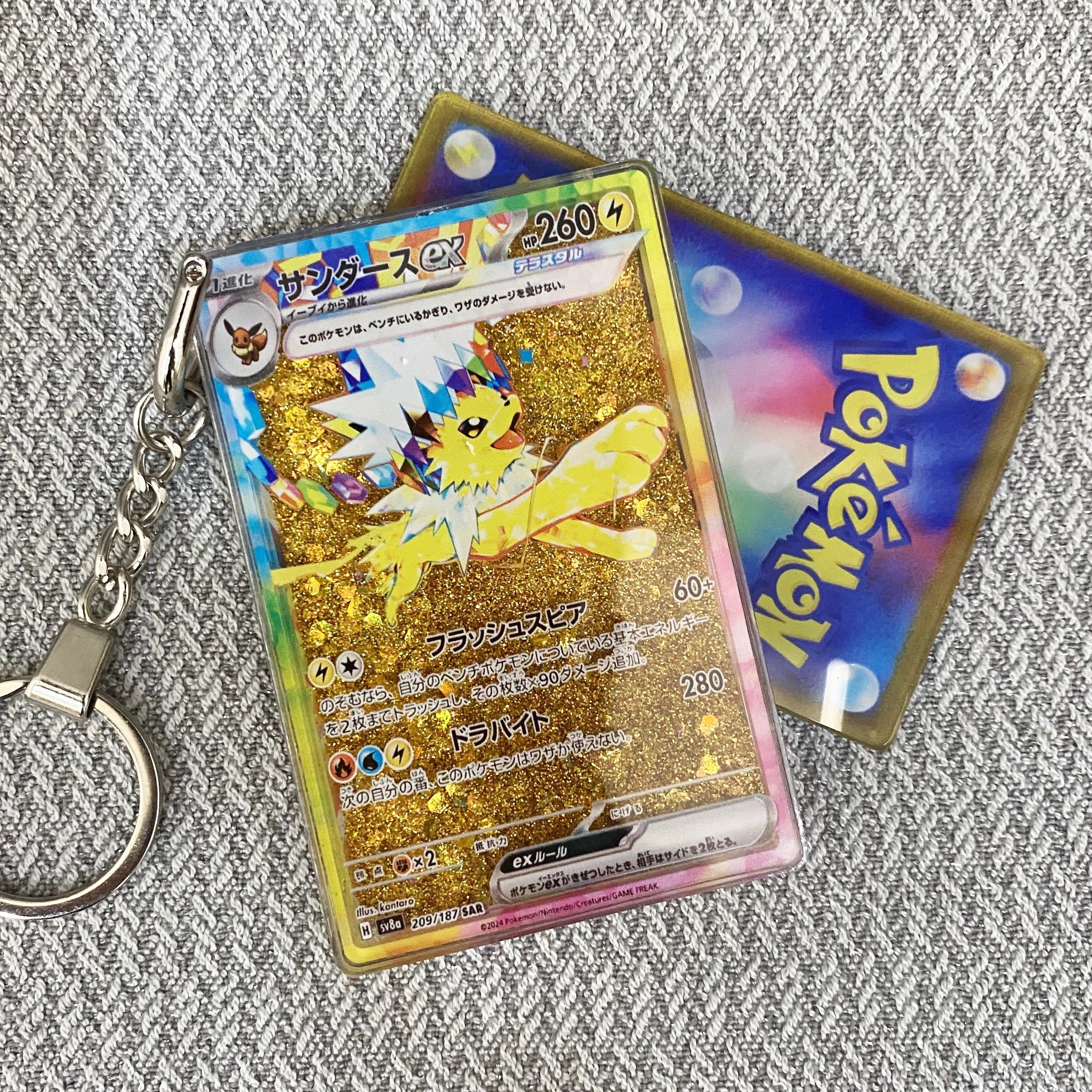 Jolteon-EX Pokemon Cards Premium Liquid Motion Keychain,A Perfect Gift for Pokemon fans