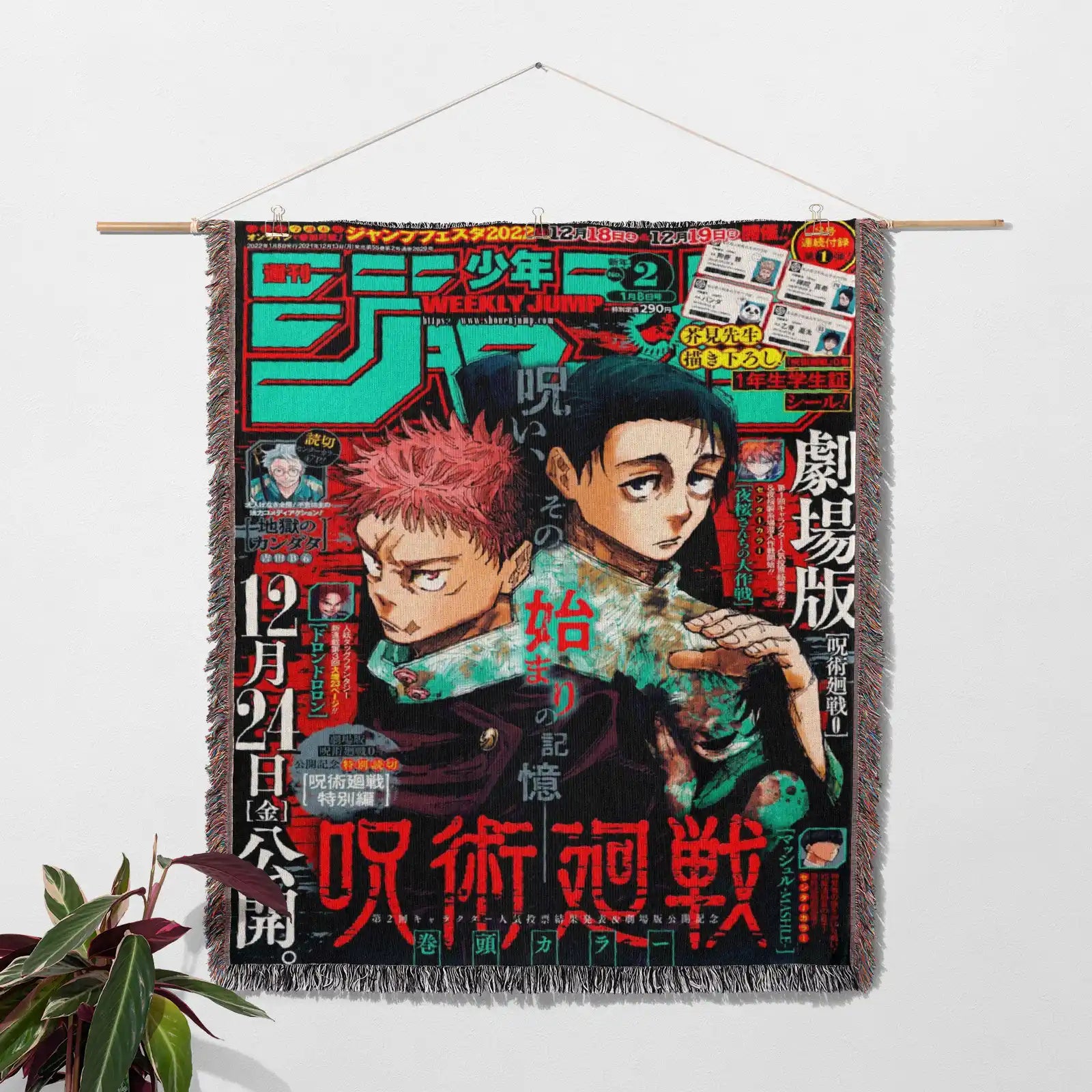 Jujutsu Kaisen Woven Throw Blanket Tapestry – Personality Anime Room Decor Gift-Ⅰ