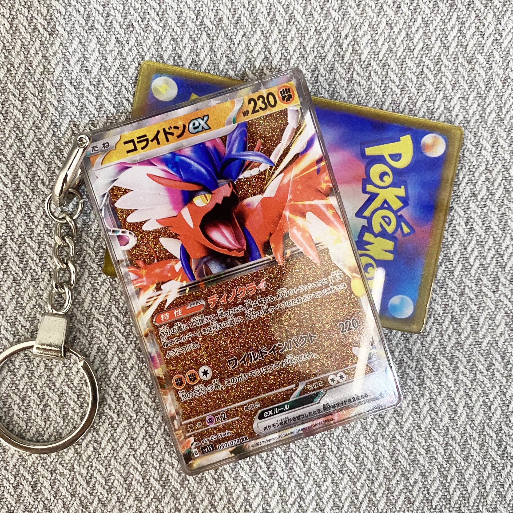 Koraidon-EX Pokemon Cards Premium Liquid Motion Keychain,A Perfect Gift for Pokemon fans