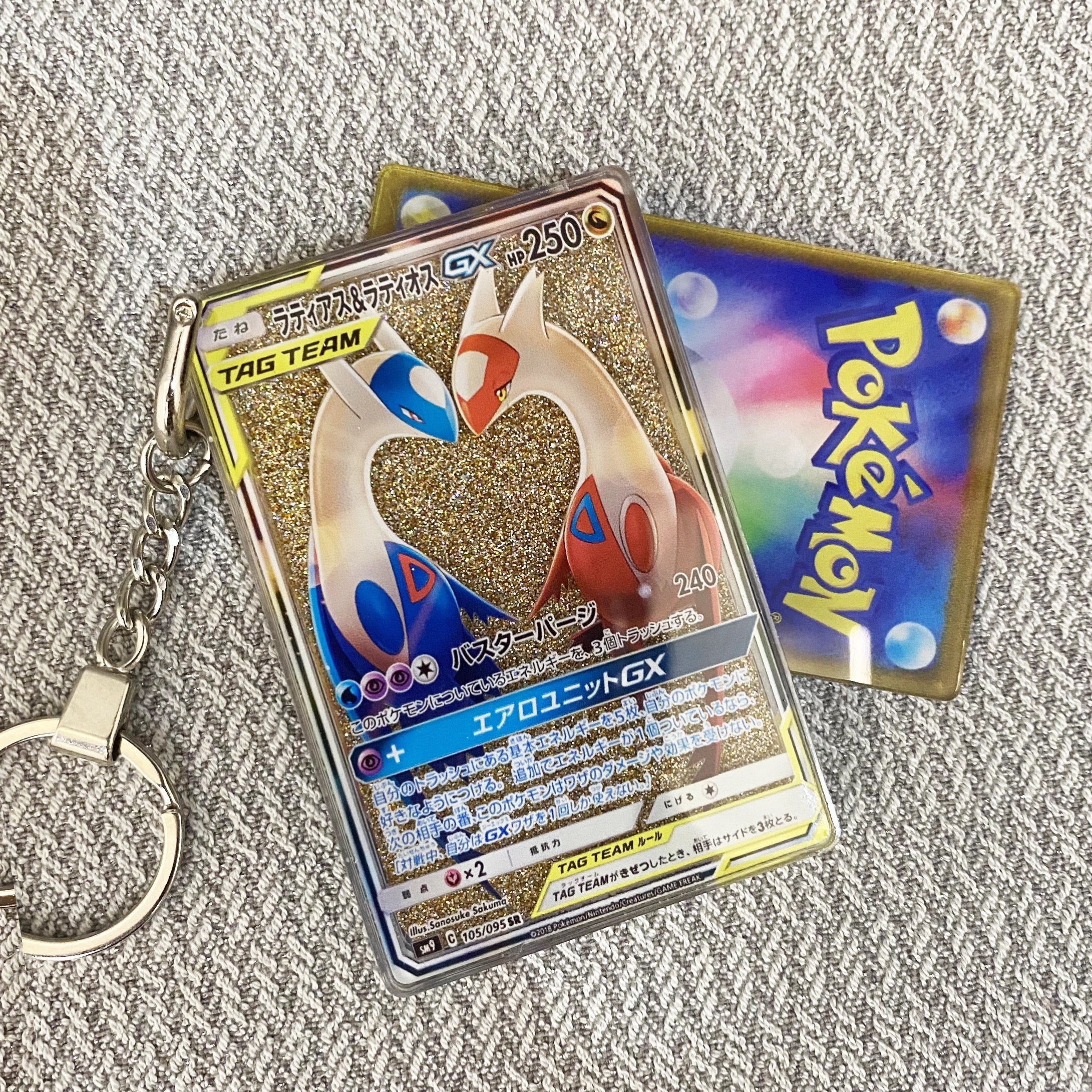 Latias & Latios-GX Pokemon Cards Premium Liquid Motion Keychain,A Perfect Gift for Pokemon fans