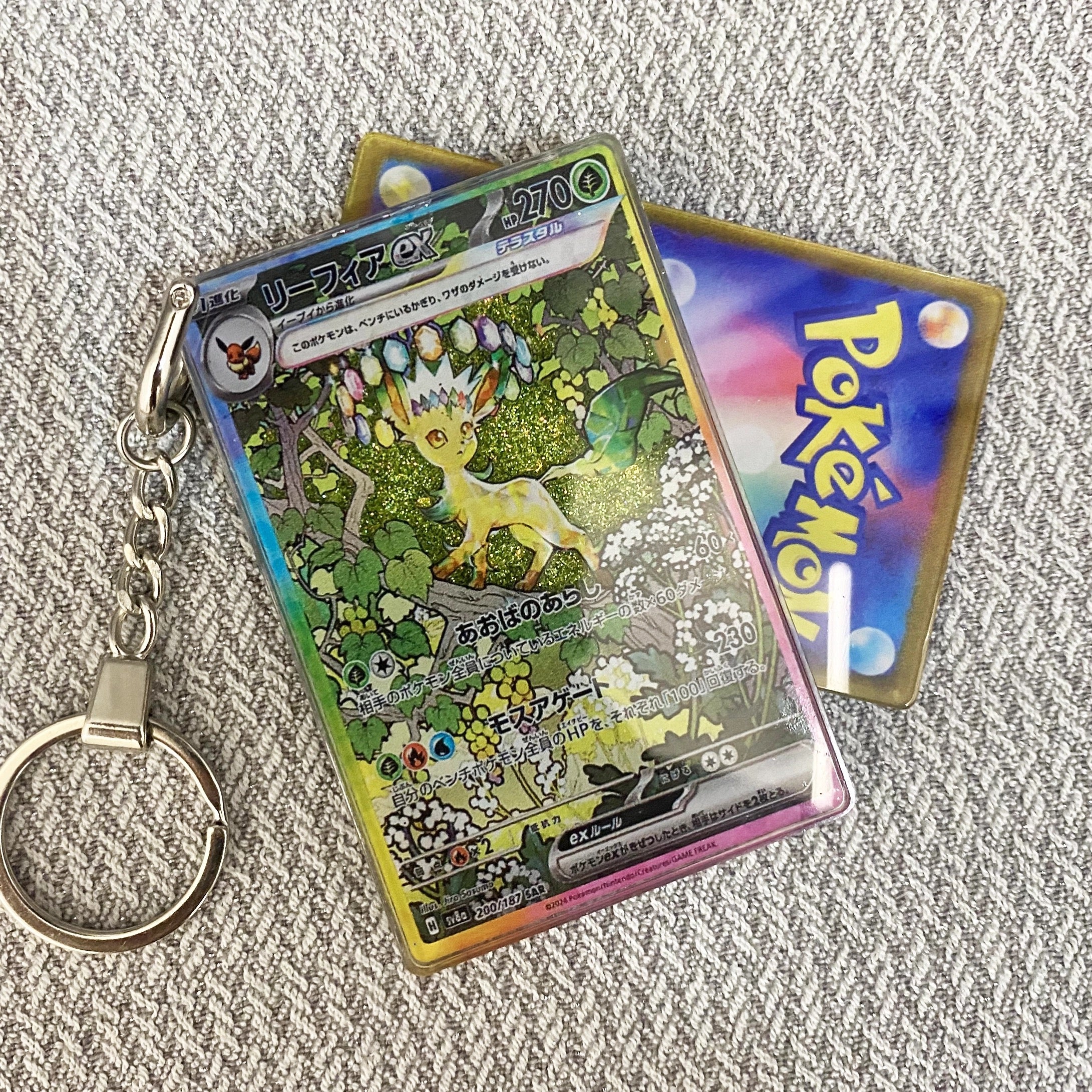 Leafeon-EX Pokemon Cards Premium Liquid Motion Keychain,A Perfect Gift for Pokemon fans