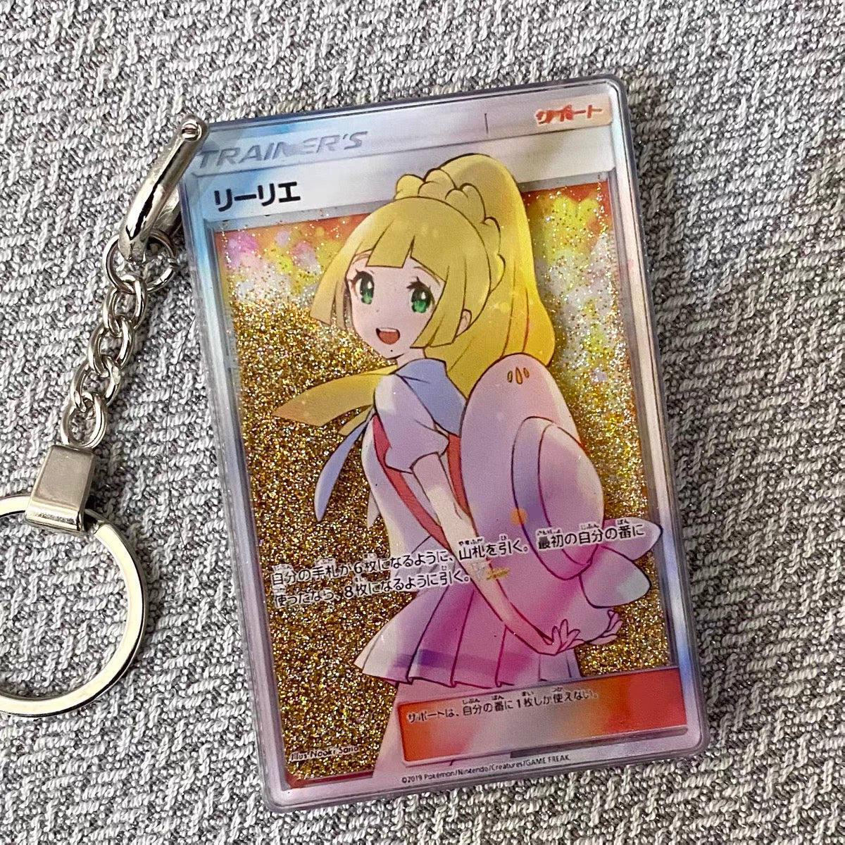 Lillie-MIX Pokemon Cards Premium Liquid Motion Keychain,A Perfect Gift Lillie-MIX Pokemon Cards Premium Liquid Motion Keychain,A Perfect Gift
