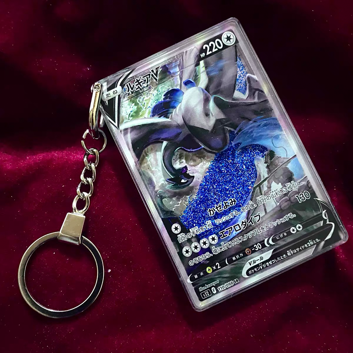 Lugia V Pokemon Cards Premium Liquid Motion Keychain,A Perfect Gift for Pokemon fans