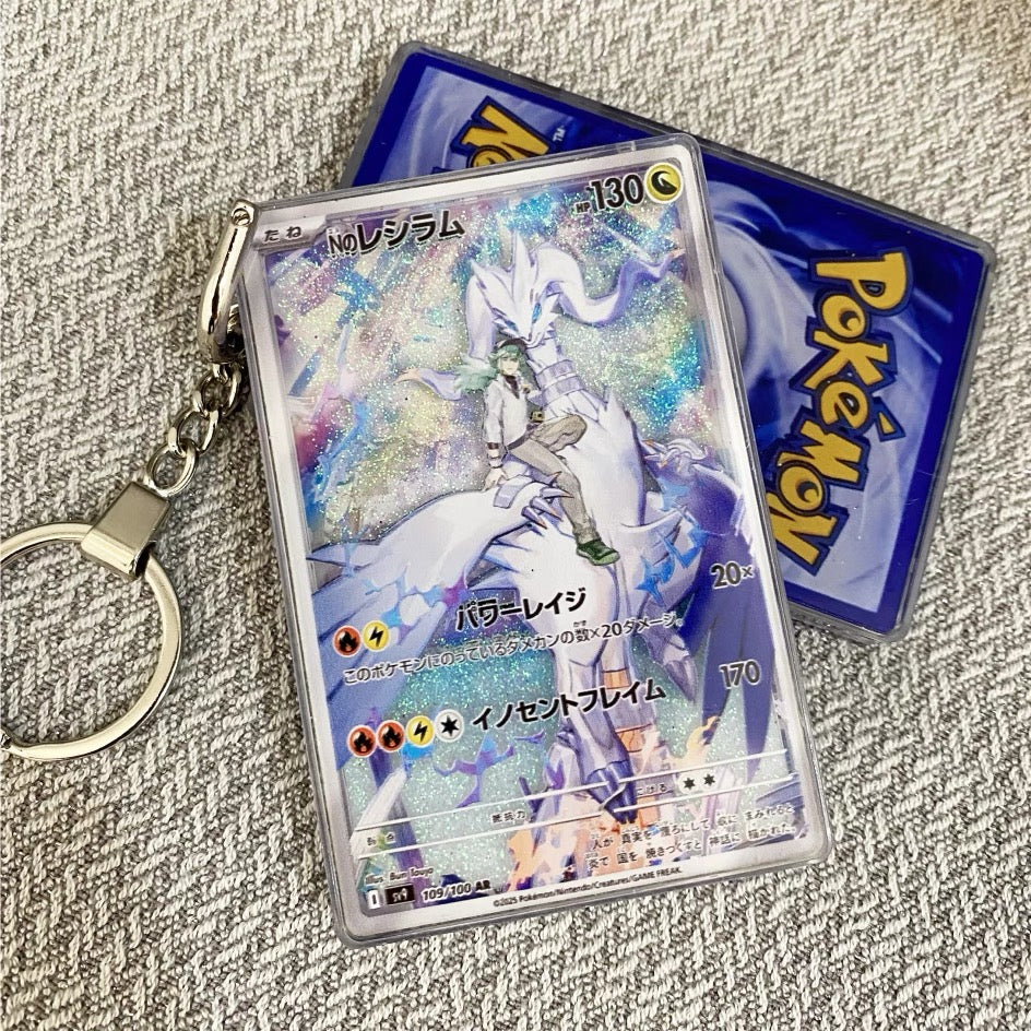 Reshiram-MIX Pokemon Cards Premium Liquid Motion Keychain,A Perfect Gift for Pokemon fans