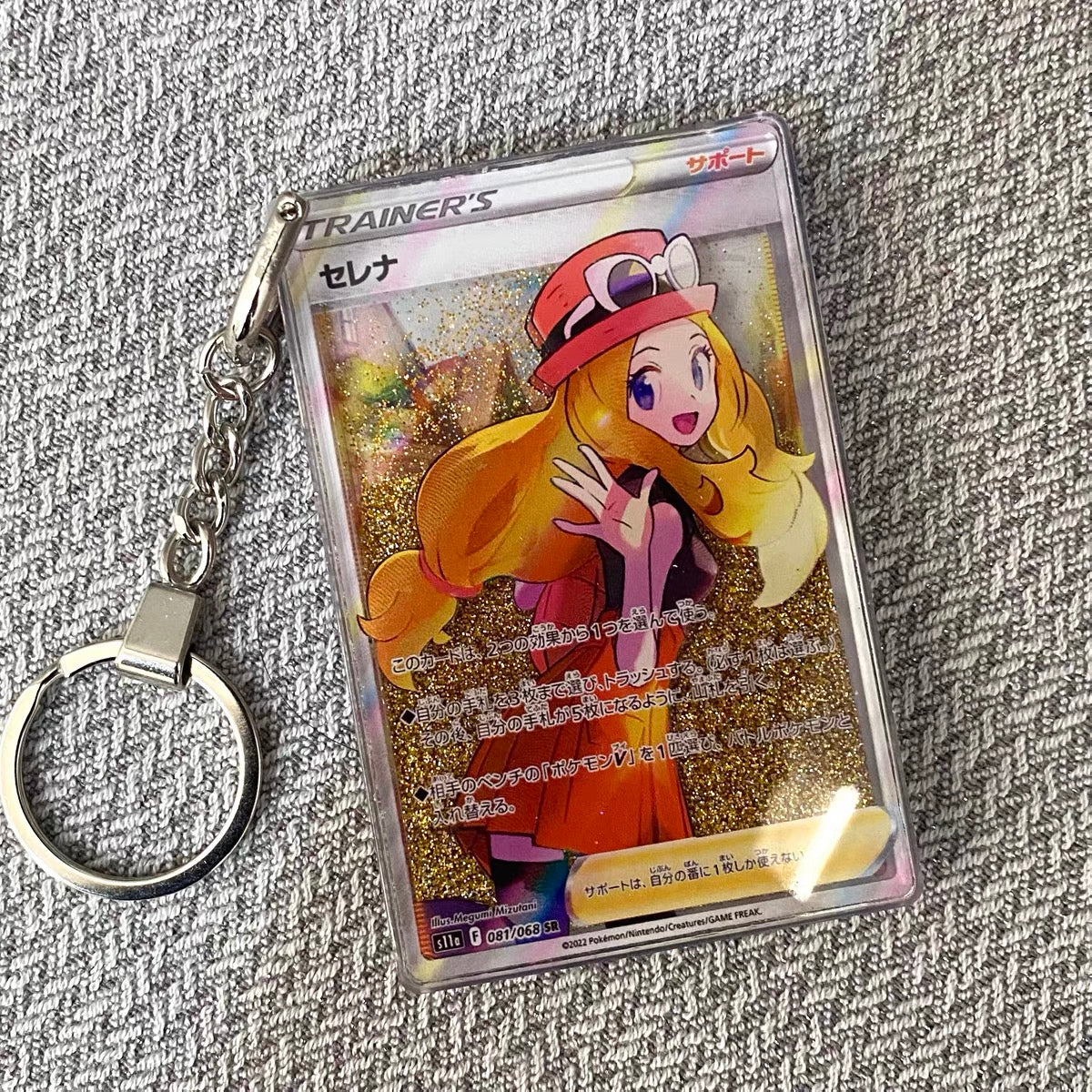 Serena-MIX Pokemon Cards Premium Liquid Motion Keychain,A Perfect Gift for Pokemon fans