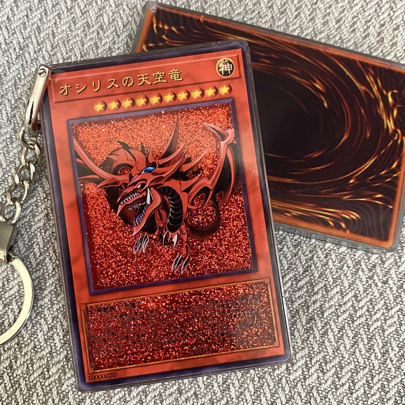 Sky Dragon YU-GI-OH Cards Premium Liquid Motion Keychain,A Perfect Gift for YU-GI-OH fans