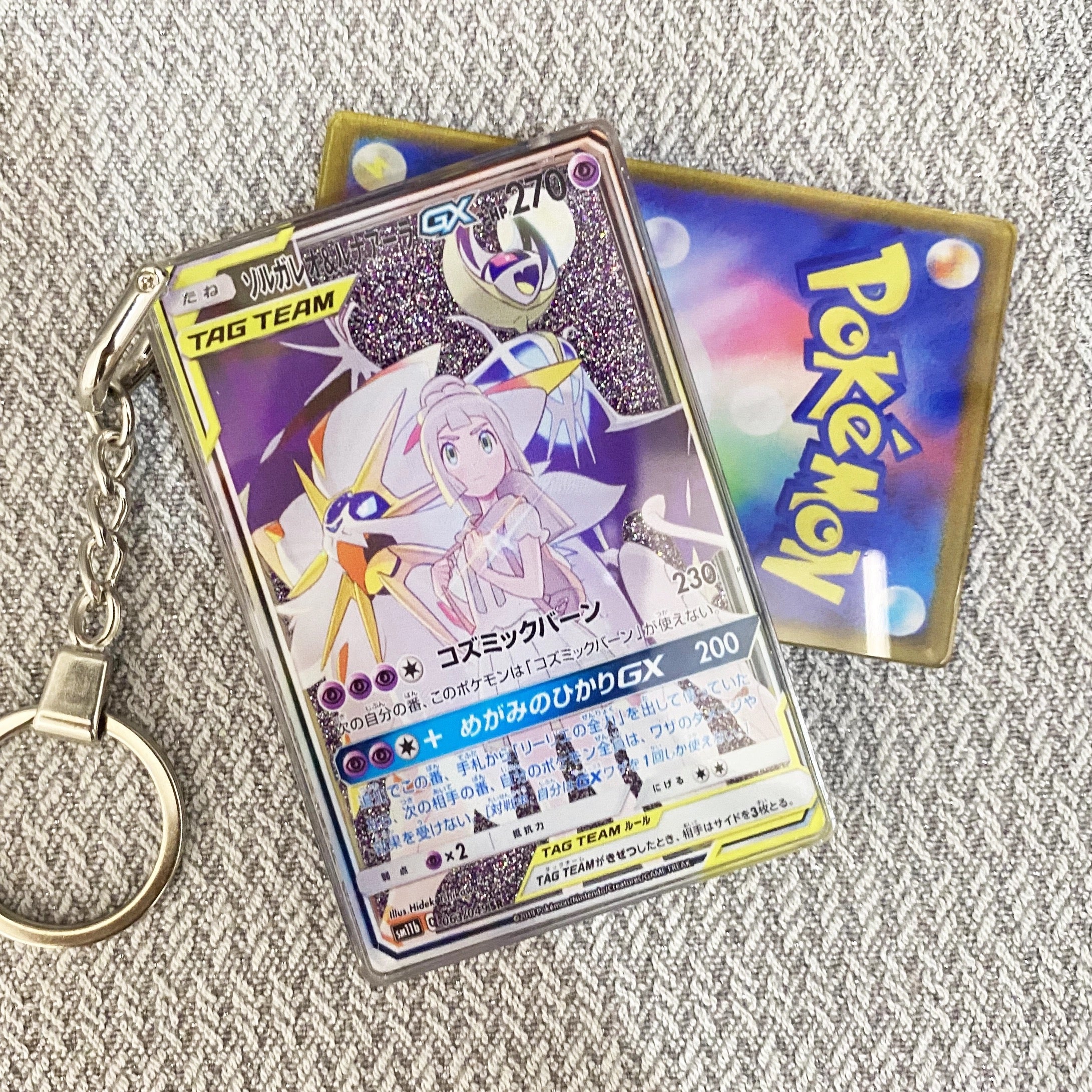 Solgaleo & Lunala-GX Pokemon Cards Premium Liquid Motion Keychain,A Perfect Gift for Pokemon fans