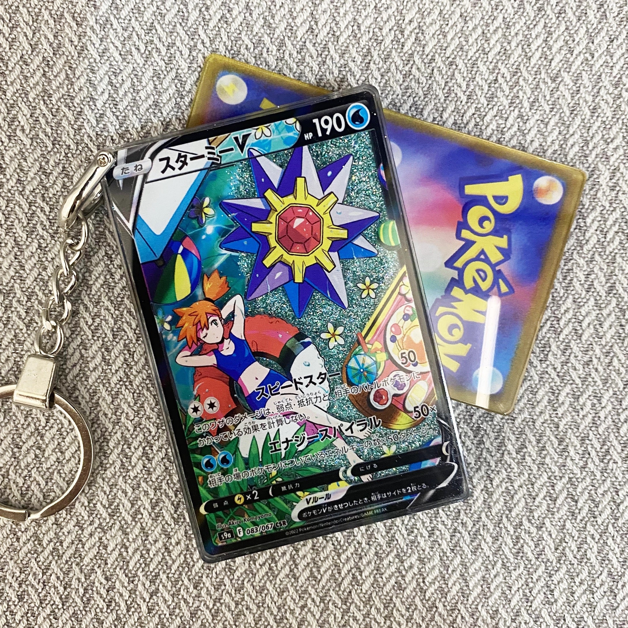Starmie V Pokemon Cards Premium Liquid Motion Keychain,A Perfect Gift for Pokemon fans