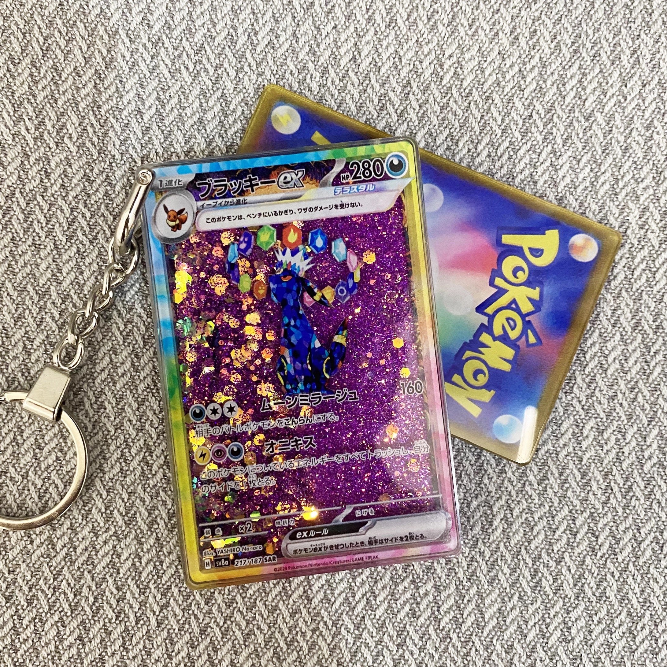 Umbreon-EX Pokemon Cards Premium Liquid Motion Keychain,A Perfect Gift for Pokemon fans