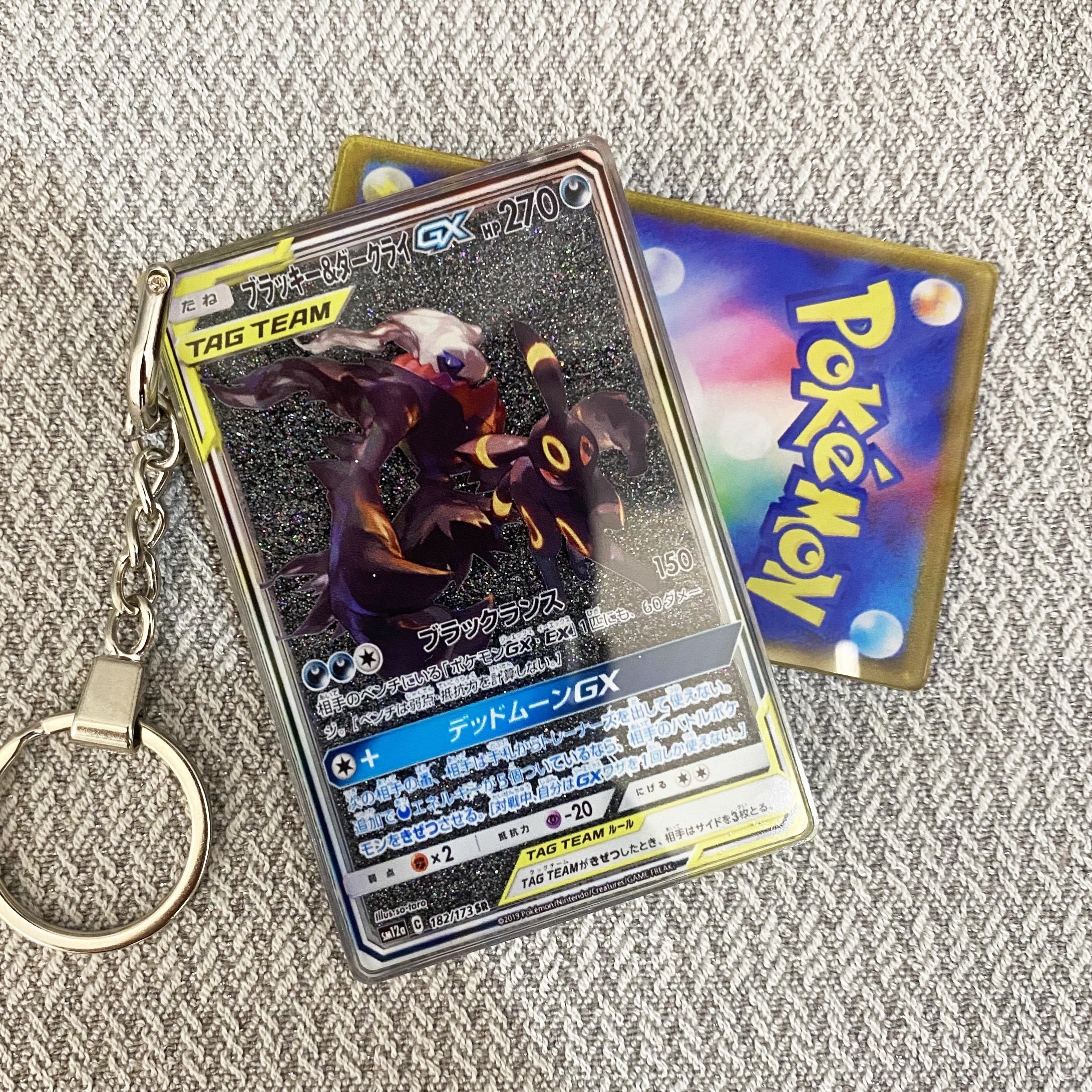 Umbreon & Darkrai-GX Pokemon Cards Premium Liquid Motion Keychain,A Perfect Gift for Pokemon fans