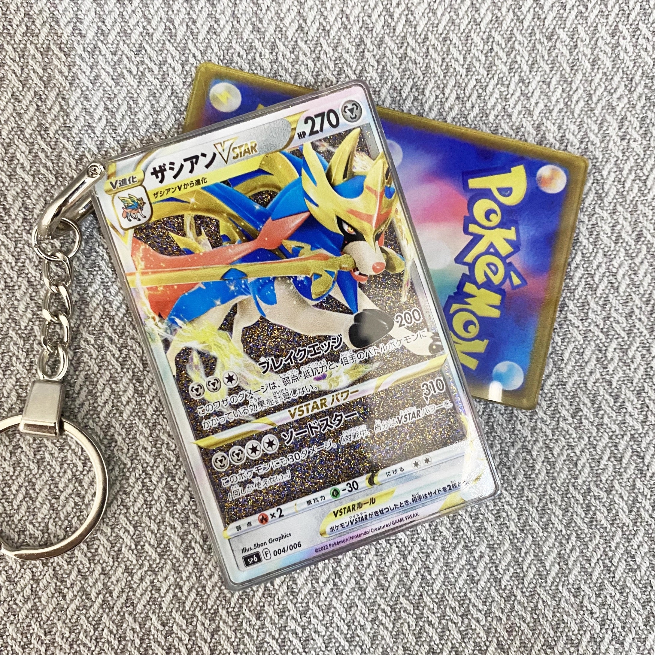 Zacian V-ASTAR Pokemon Cards Premium Liquid Motion Keychain,A Perfect Gift for Pokemon fans
