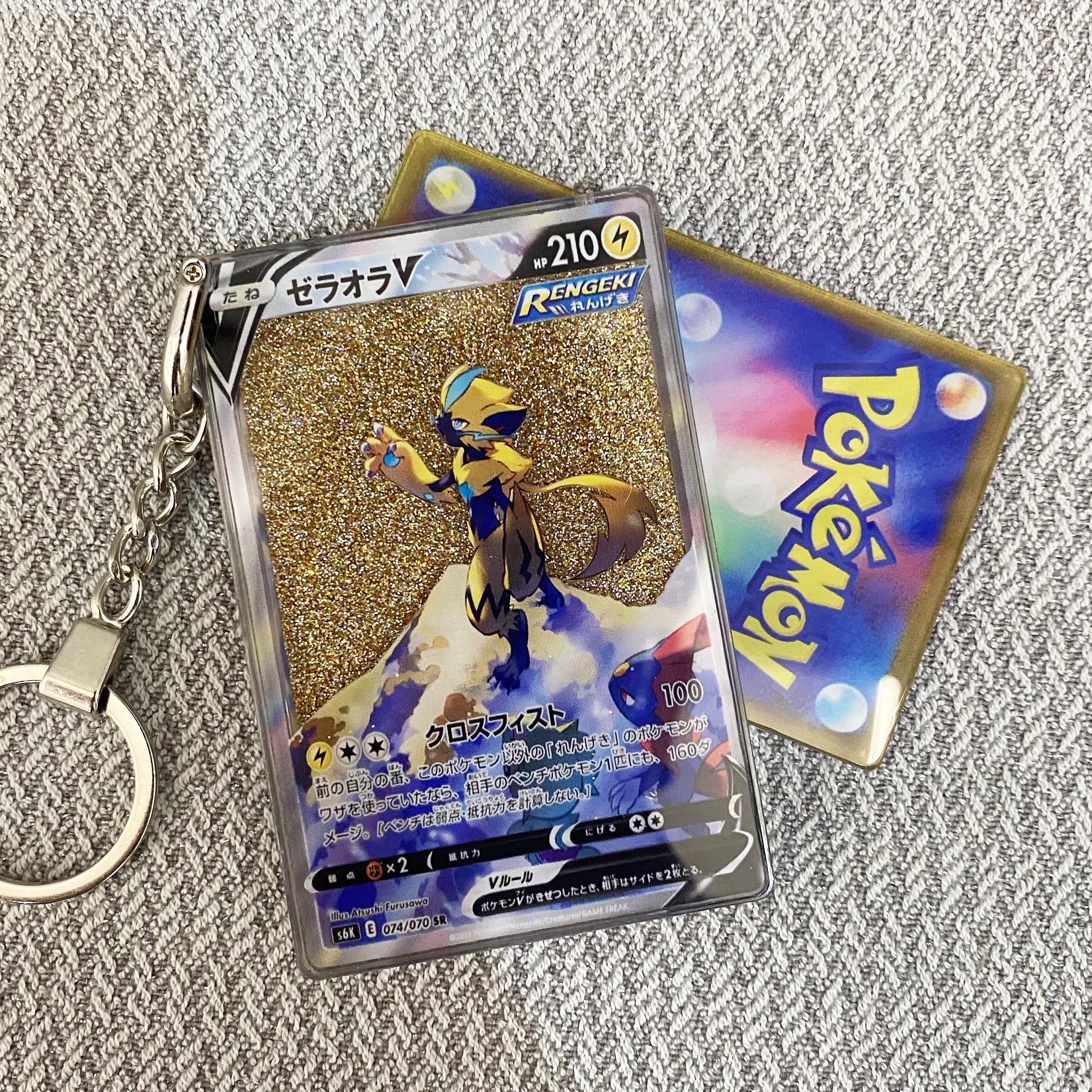 Zeraora V Pokemon Cards Premium Liquid Motion Keychain,A Perfect Gift for Pokemon fans