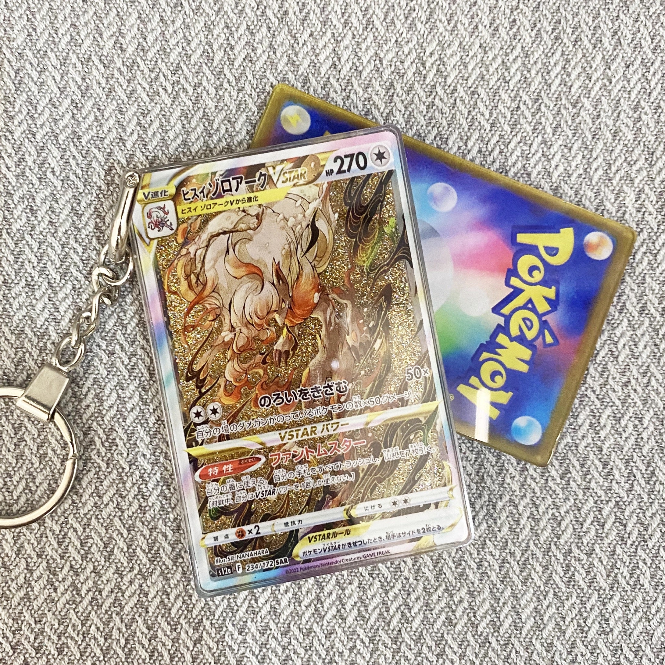Zoroark-Vstar Pokemon Cards Premium Liquid Motion Keychain,A Perfect Gift for Pokemon fans