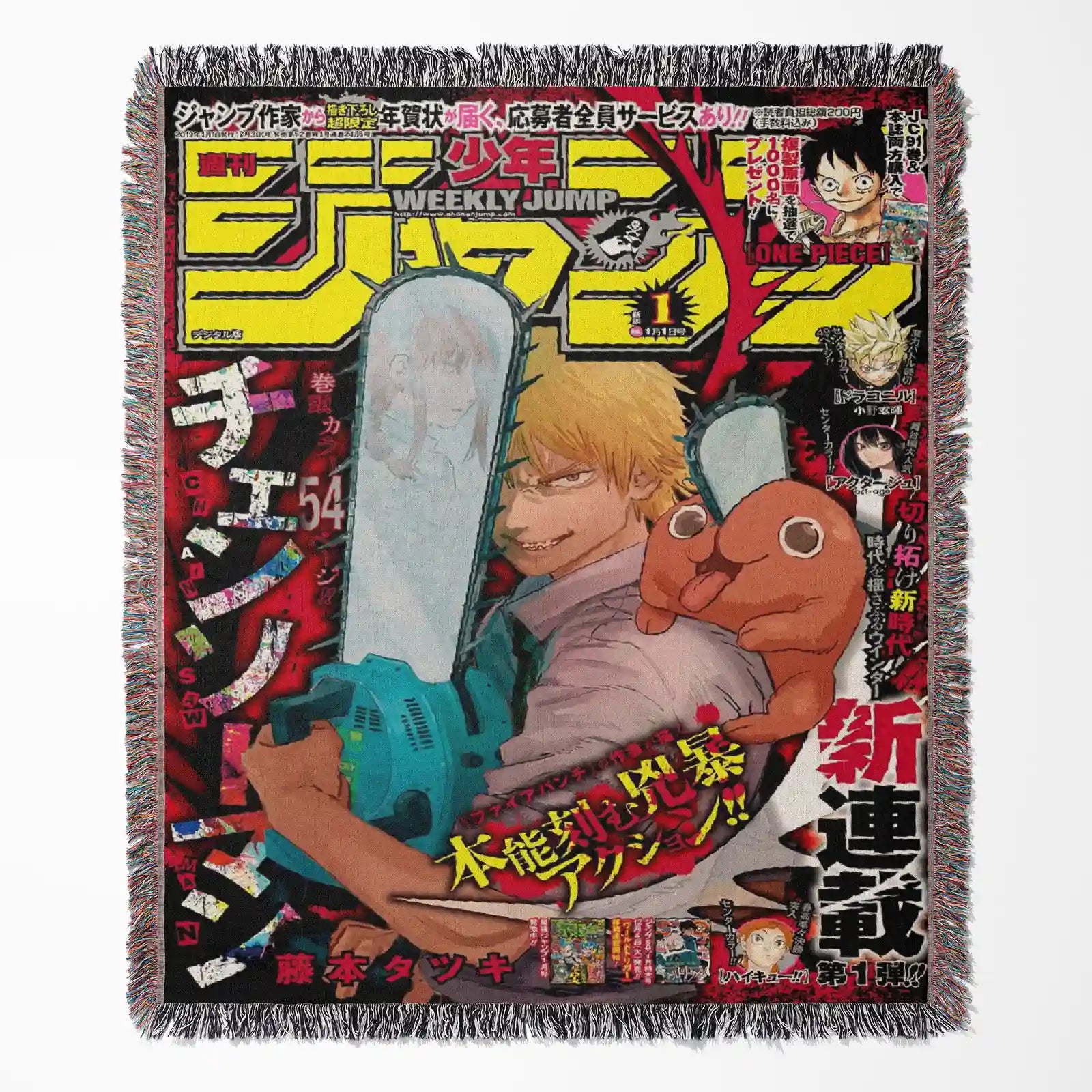 Chainsaw Man Woven Throw Blanket Tapestry – Personality Anime Room Decor Gift-Ⅲ