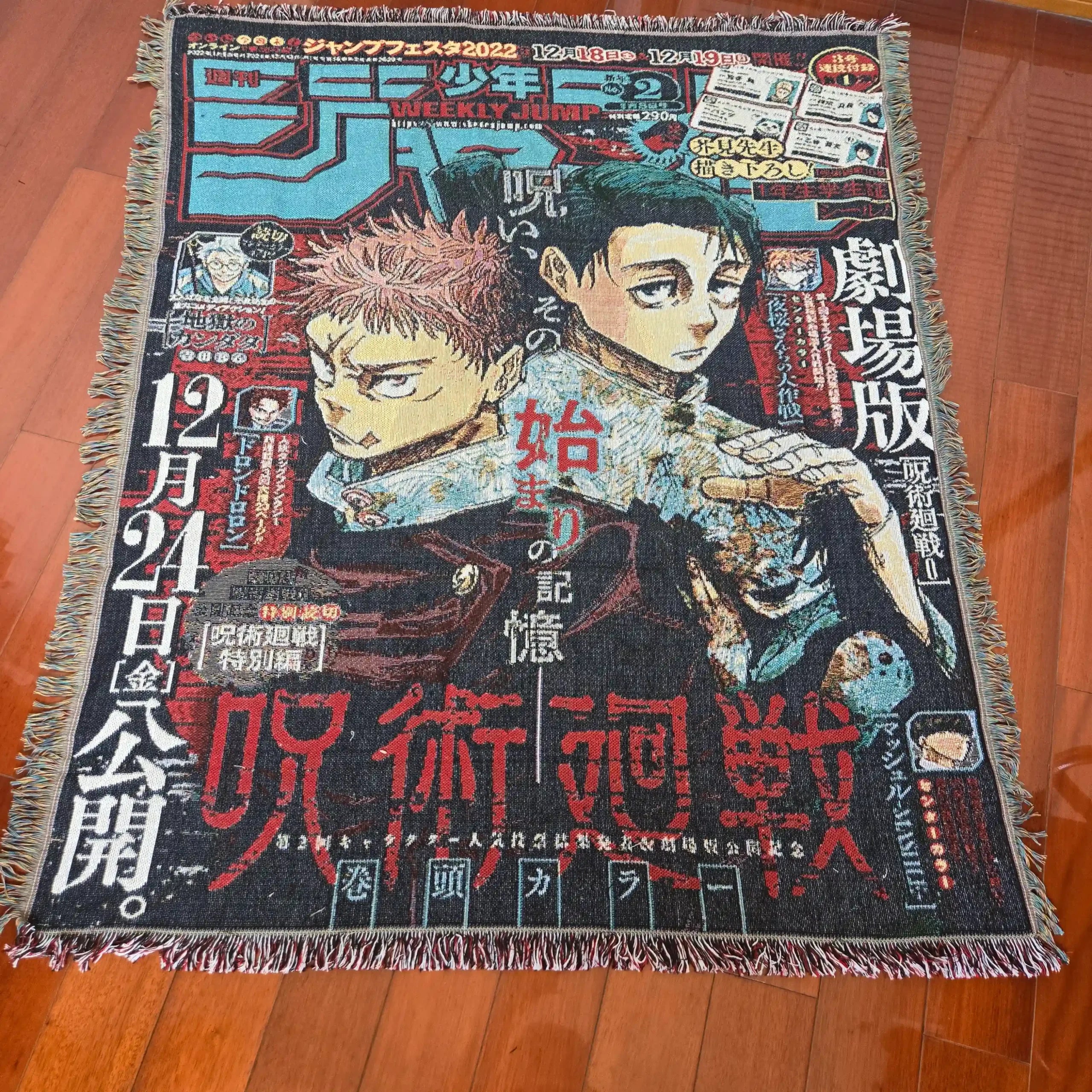 Jujutsu Kaisen Woven Throw Blanket Tapestry – Personality Anime Room Decor Gift-Ⅰ