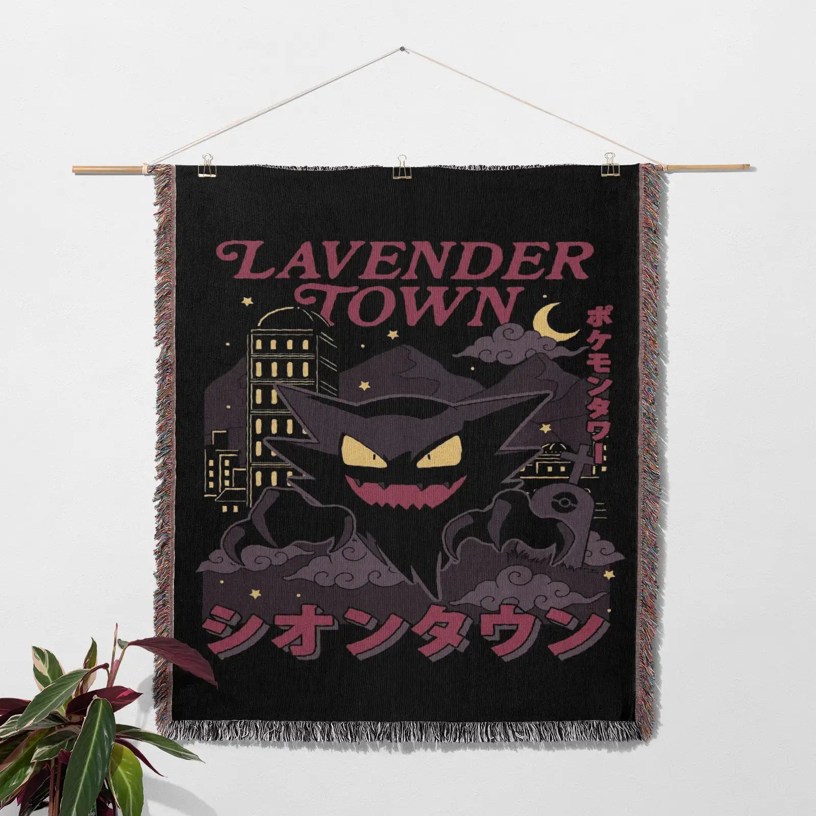 Pokemon Gengar Woven Throw Blanket Tapestry – Personality Anime Room Decor Gift-Ⅱ